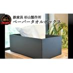 アイテムID:31255の画像1枚目