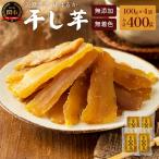 100g×4袋