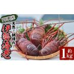 fu.... налог < ограниченное количество * время ограничено > натуральный!. река блок производство .. Исэ город море .( итого 1kg* примерно 2~3 хвост ) креветка .. sashimi морепродукты морепродукты утро .. местного производства [O-4][. река . индустрия . такой же.. Miyazaki префектура . река блок 