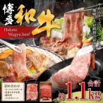 博多和牛 詰め合わせ サーロインステーキ180g×2枚