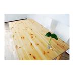 fu.... налог [ простой & натуральный стол ]moco обеденный стол 150 сосна дерево Fukuoka префектура Okawa город 