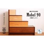 ★引出しが本体に入り込んだフラットなデザインに異なる4種…