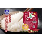 ふるさと納税 北海道