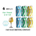 FAR YEAST BREWING Far