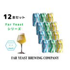 FAR YEAST BREWING Far