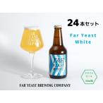 FAR YEAST BREWING Far