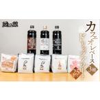 カフェオレベース3種とドリップアソート25杯分