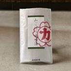 山ごぼう味噌漬 化粧袋3つ