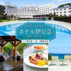 ホテル伊豆急 宿泊券 1泊