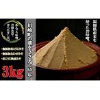味噌 無添加 味噌汁 3種類 ADM