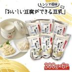 6個入り