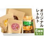 fu.... налог оригинал retort 6 вида комплект . рис gobou курица . свинья рагу из мяса или рыбы в кубиках . вода . овощи пикули . Tama . дыня купол {90 дней в течение отгрузка предположительно ( суббота и воскресенье.. Kumamoto префектура Kikuchi город 