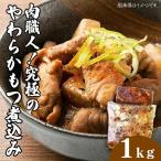 匠のハム工房 肉職人 風實 究極のやわらか
