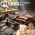 匠のハム工房 燻製職人 風實 スモークチキン