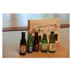 兵-4 兵庫五国 定番お手軽セット 180ml×5本
