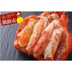 ふるさと納税 【期間限定！寄附額改定↓！】花咲がに甲羅盛り2個セット（化粧箱） ふるさと納税 かに F4F-0836 北海道釧路市