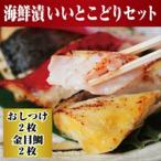 高級魚を食卓に 小田原で穫れるの2種類