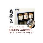 fu.... налог рыба . оптовый склад. соль ..C[ северная креветка * salmon * красный краб-стригун ]l. ... рефрижератор рыба моллюски морепродукты морепродукты море . креветка лосось salmon . краб собственный.. Toyama рыба Цу город 