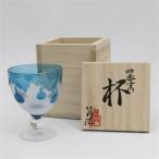 竹内洪-四季の杯 六瓢 -_装飾品 グラス
