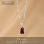 P27 9-2 貴賓の輝き ティアドロッフ