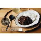 オーバル 輪花皿 プレート 白 2枚セット 食器