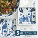 染付古波佐見 正角皿S 5柄セット 食器 皿