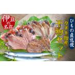 ひもの詰め合わせセット 1