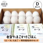 fu.... налог еда . Tama ..... .D комплект [h081] Yamanashi префектура север . город 