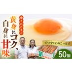 fu.... налог [ подарок по случаю конца года объект ][50 шт ] желтый ..kok! белый ....!. блеск . клей это шар . доска . ферма [AWD002] Fukuoka префектура нить остров город 