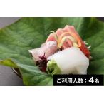 安達直人 特産品ランチ ディナー共通コース 4名様