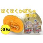 fu.... налог .... тыква ( снег косметика )5 порез входить ×6 пакет Hokkaido юг . хорошо . блок тыква тыква юг . овощи ... снег косметика корнеплоды Hokkaido юг . хорошо . блок 