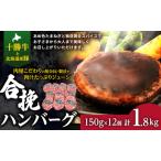 ふるさと納税 肉-商品画像