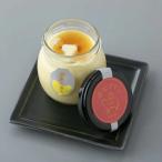 よこいファーム 高島の恵 近江プリン リッチ8個