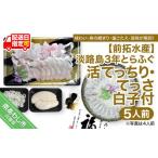 fu.... налог Awaji Island 3 год ....(. tecchiri *...| молоки есть 5 порции )* рассылка 12 месяц 1 день ~2 месяц 28 день Hyogo префектура юг ... город 