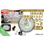 fu.... налог Awaji Island 3 год ....(. tecchiri *...6 порции )* рассылка 10 месяц 25 день ~3 месяц 31 день Hyogo префектура юг ... город 