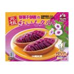 紅いもを 使用した 紅いもセット