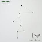 tempo モビール constellation