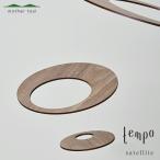 モビール satellite ウォールナット