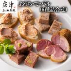 おうち で バル 家庭で楽しくパーティーおうちでもバル気分