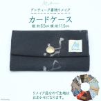 カードケース1個 縦:約6.5cm 横:約11.5cm