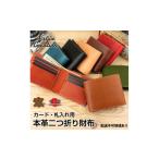 家具 装飾品 No.5990-5195 0506Native
