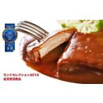 厚切り牛タンシチュー2箱セット