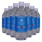 天然水 JOJONa 24本