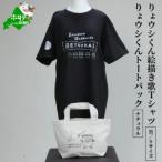 �ӂ邳�Ɣ[�� ���E�V����G�`����T�V���c ��(��/�r�v�����g)�yS�T�C�Y�z�{���E�V����g�[�g�o�b�N �i�`�������i�k�C�� �ʊC�� �e�B�[�V���c .. �k�C���ʊC��