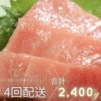 中トロ づくし A5ランク M005-T03