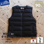 ダウン 高品質 ダウンベスト 薄手 880フィルパワー