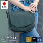 TUTUMU S3900 Flap フラップショルダー