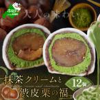 京都祇園 仁々木特製 抹茶クリームと渋皮栗の福