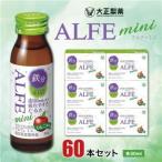 大正製薬 アルフェミニ 60本セット_飲料