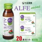 大正製薬 アルフェミニ 20本セット_飲料